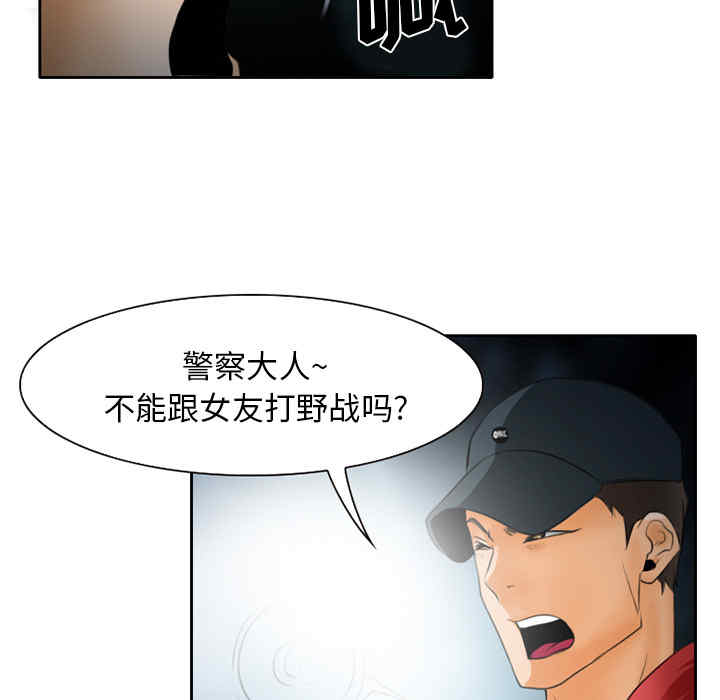 韩国漫画雷普利爱情韩漫_雷普利爱情-第21话在线免费阅读-韩国漫画-第67张图片