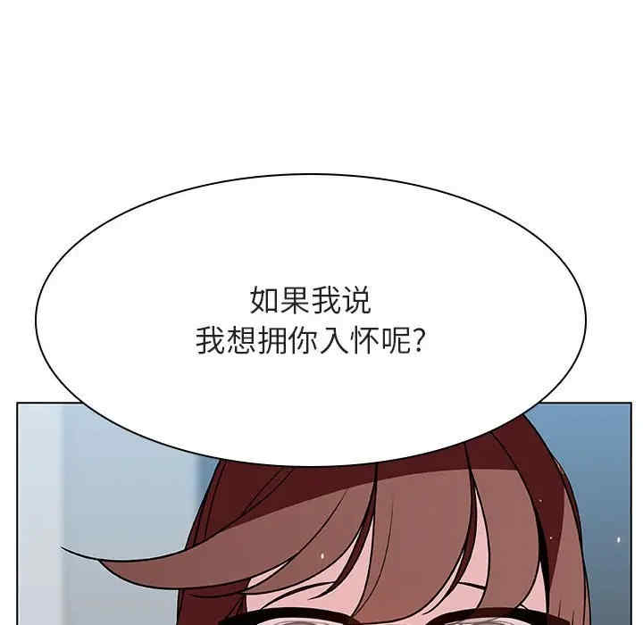 韩国漫画与上司的密约/秘密合约韩漫_与上司的密约/秘密合约-第33话在线免费阅读-韩国漫画-第18张图片