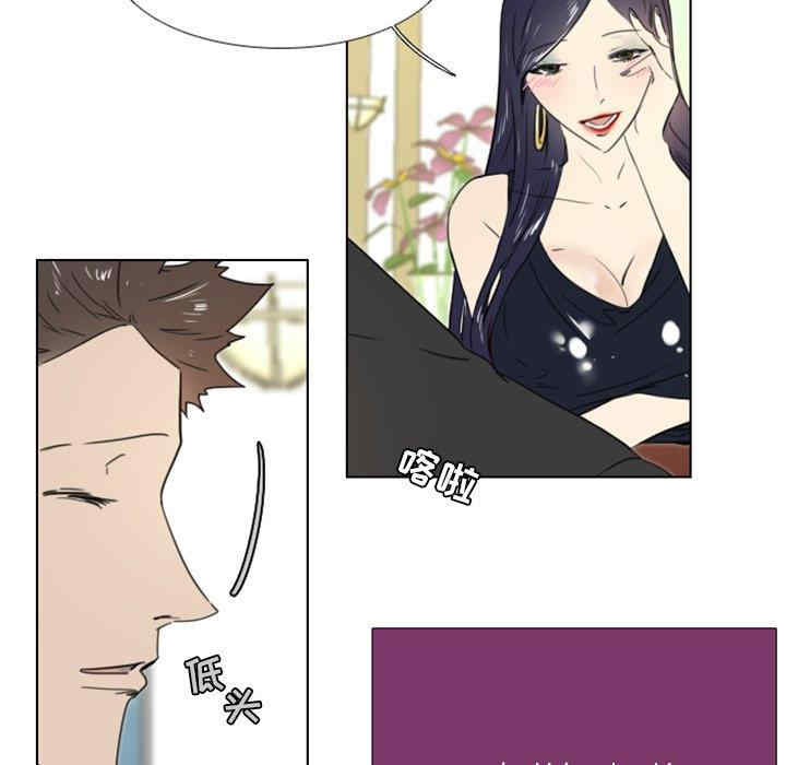 韩国漫画职场X乐园/职场秘密恋情韩漫_职场X乐园/职场秘密恋情-第14话在线免费阅读-韩国漫画-第18张图片