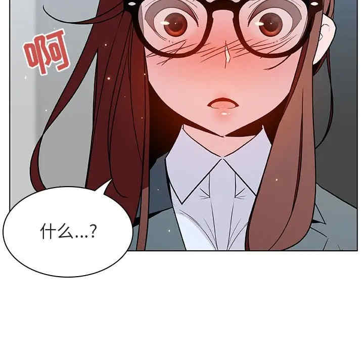 韩国漫画与上司的密约/秘密合约韩漫_与上司的密约/秘密合约-第33话在线免费阅读-韩国漫画-第19张图片