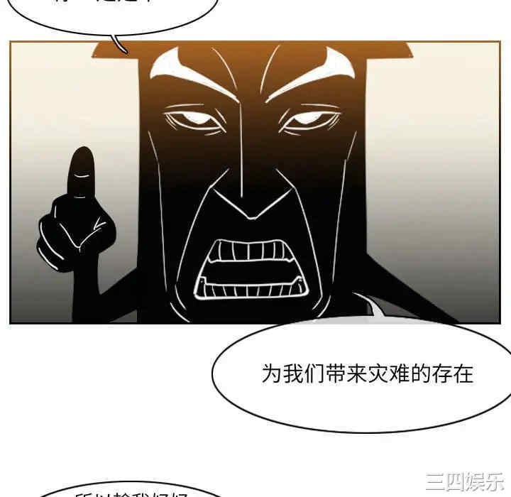 韩国漫画恶劣时代韩漫_恶劣时代-第55话在线免费阅读-韩国漫画-第35张图片