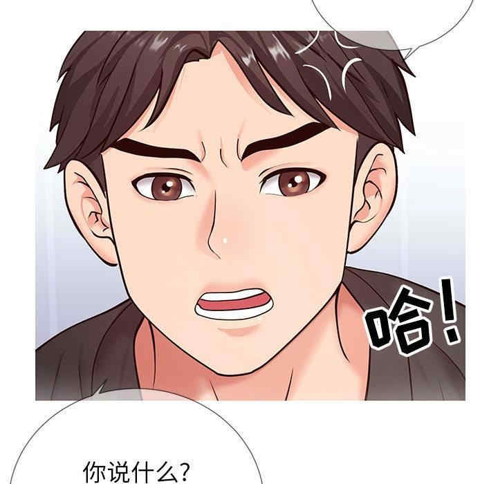 韩国漫画同一屋檐/偶然同住韩漫_同一屋檐/偶然同住-第2话在线免费阅读-韩国漫画-第114张图片