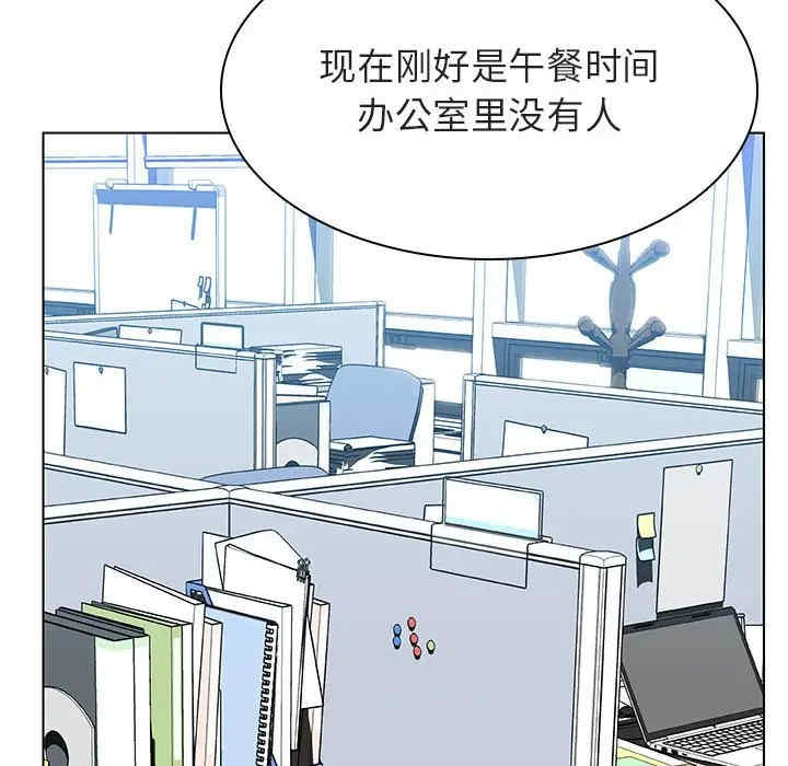 韩国漫画与上司的密约/秘密合约韩漫_与上司的密约/秘密合约-第33话在线免费阅读-韩国漫画-第21张图片