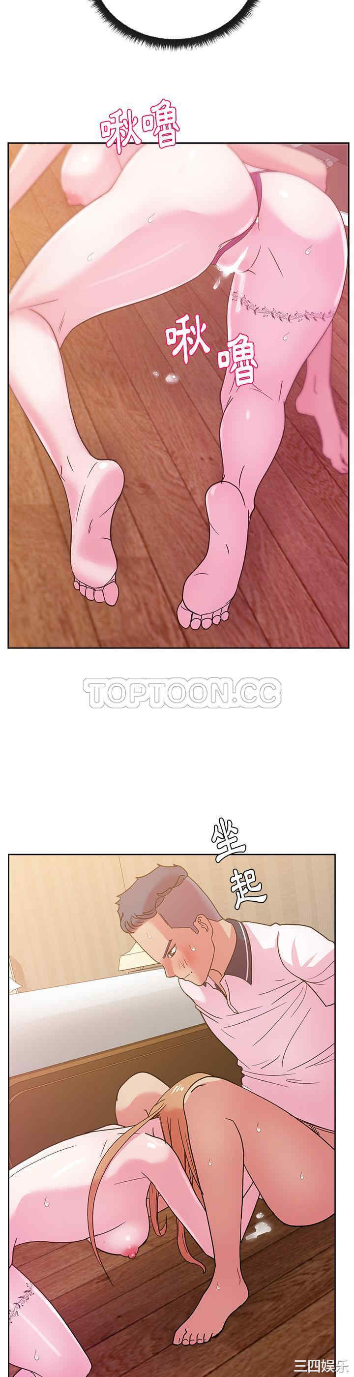 韩国漫画漫画吧的秀晶/漫画社情人韩漫_漫画吧的秀晶/漫画社情人-第32话在线免费阅读-韩国漫画-第30张图片