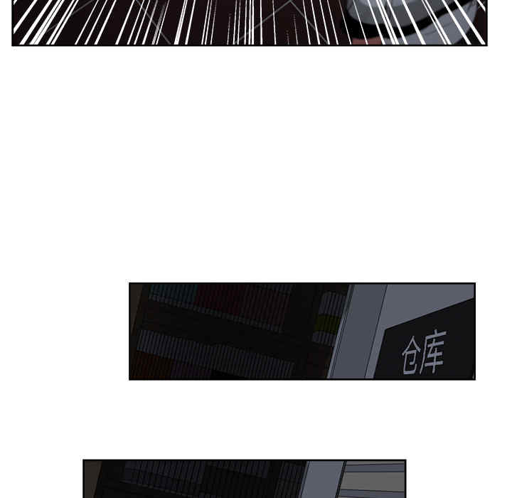 韩国漫画漫画吧的秀晶/漫画社情人韩漫_漫画吧的秀晶/漫画社情人-第16话在线免费阅读-韩国漫画-第84张图片