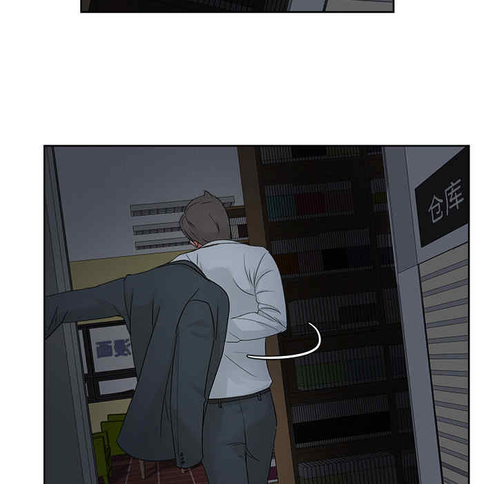 韩国漫画漫画吧的秀晶/漫画社情人韩漫_漫画吧的秀晶/漫画社情人-第16话在线免费阅读-韩国漫画-第85张图片