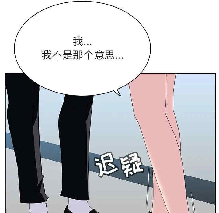 韩国漫画与上司的密约/秘密合约韩漫_与上司的密约/秘密合约-第33话在线免费阅读-韩国漫画-第24张图片