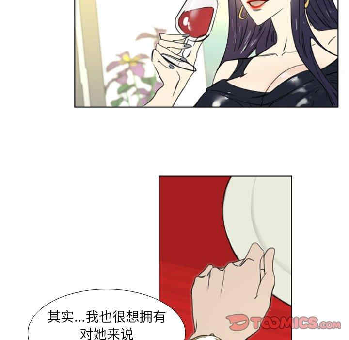 韩国漫画职场X乐园/职场秘密恋情韩漫_职场X乐园/职场秘密恋情-第14话在线免费阅读-韩国漫画-第21张图片