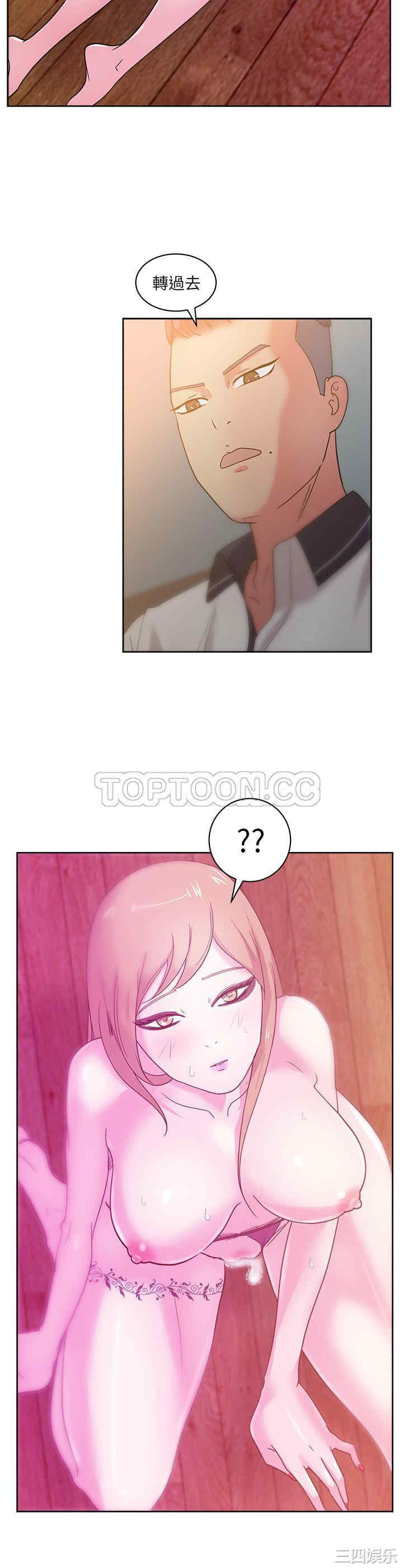 韩国漫画漫画吧的秀晶/漫画社情人韩漫_漫画吧的秀晶/漫画社情人-第32话在线免费阅读-韩国漫画-第32张图片