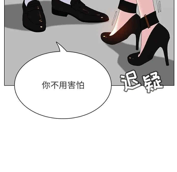 韩国漫画与上司的密约/秘密合约韩漫_与上司的密约/秘密合约-第33话在线免费阅读-韩国漫画-第25张图片