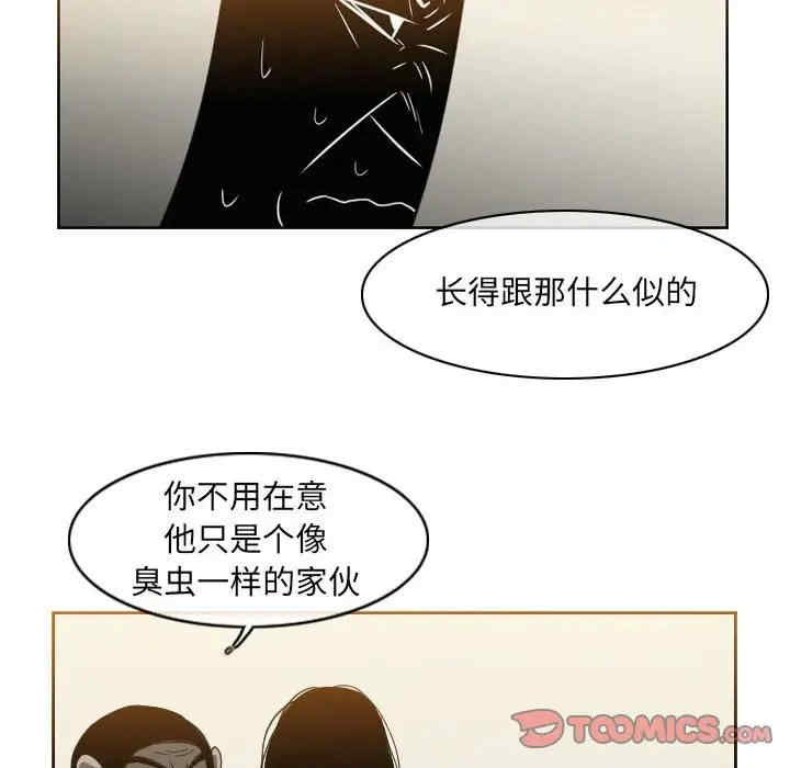 韩国漫画恶劣时代韩漫_恶劣时代-第55话在线免费阅读-韩国漫画-第40张图片