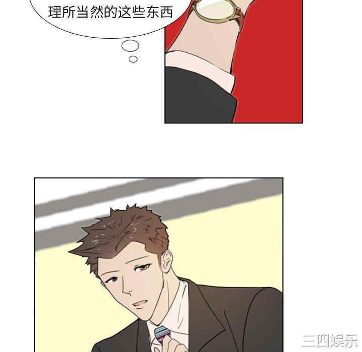 韩国漫画职场X乐园/职场秘密恋情韩漫_职场X乐园/职场秘密恋情-第14话在线免费阅读-韩国漫画-第22张图片