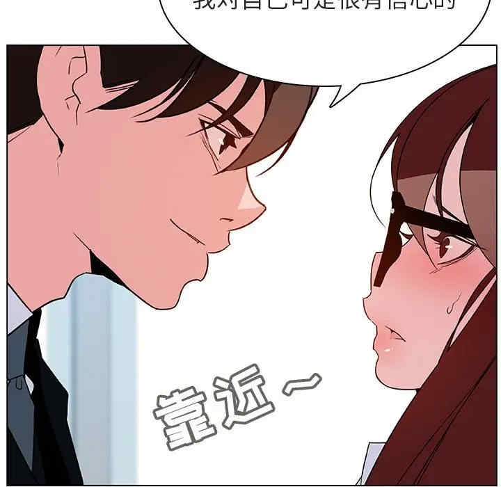 韩国漫画与上司的密约/秘密合约韩漫_与上司的密约/秘密合约-第33话在线免费阅读-韩国漫画-第27张图片