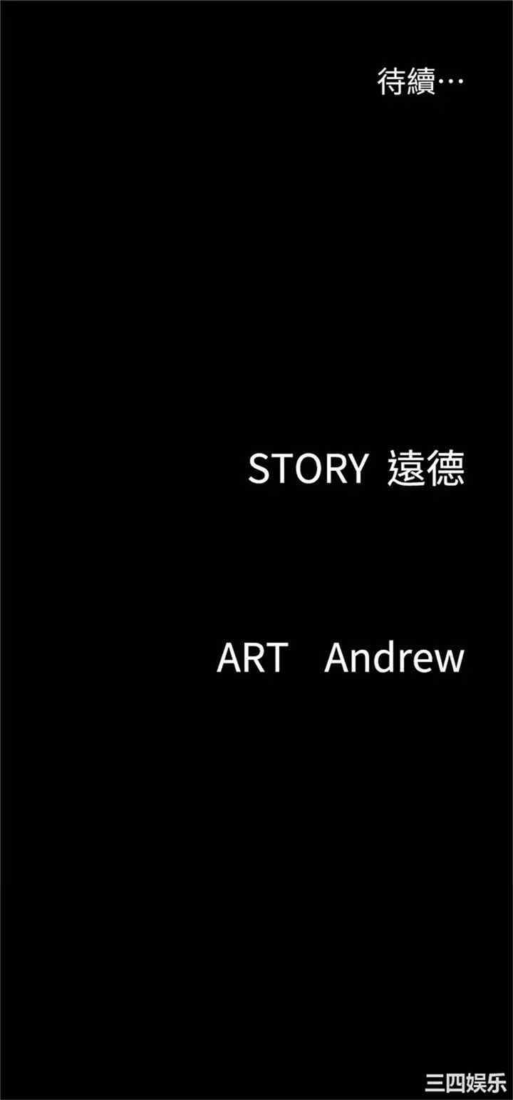 韩国漫画韩漫_偶像女优-第37话在线免费阅读-韩国漫画-第37张图片