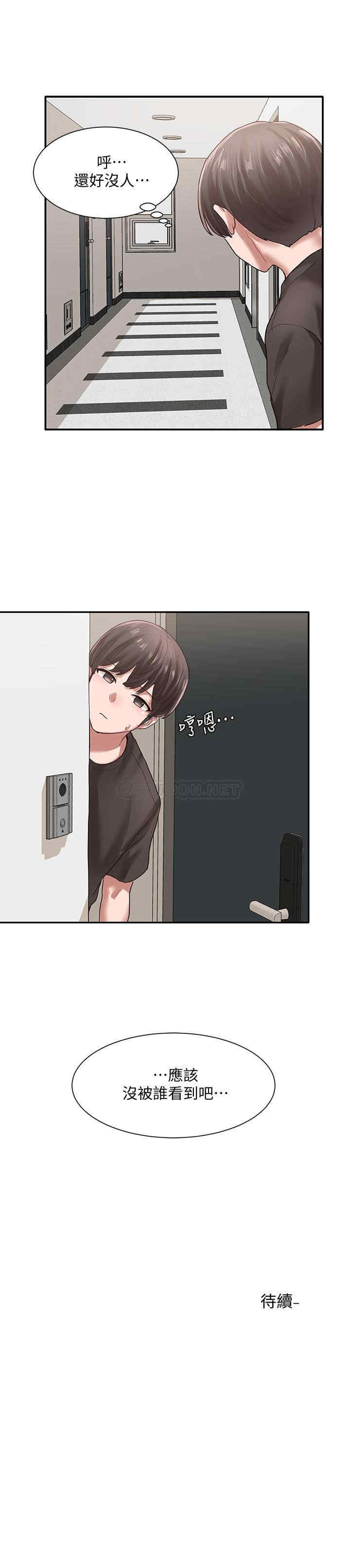 韩国漫画韩漫_社团学姐-第29话在线免费阅读-韩国漫画-第30张图片