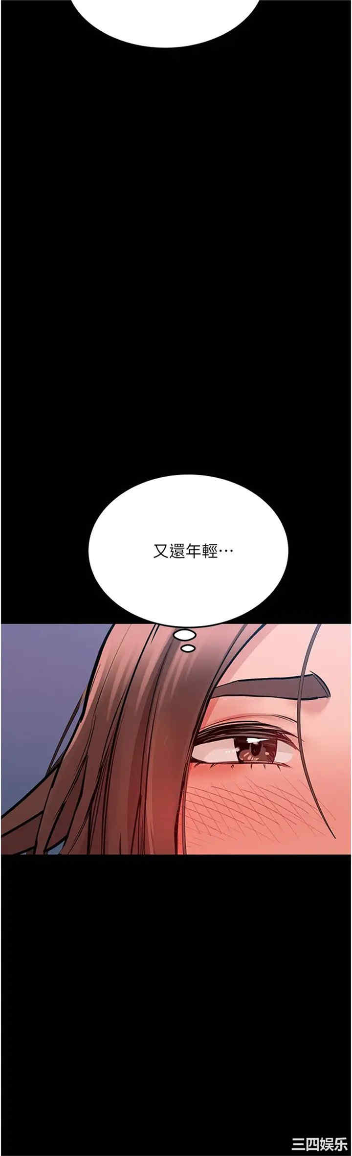 韩国漫画要对妈妈保密唷韩漫_要对妈妈保密唷-第32话在线免费阅读-韩国漫画-第38张图片