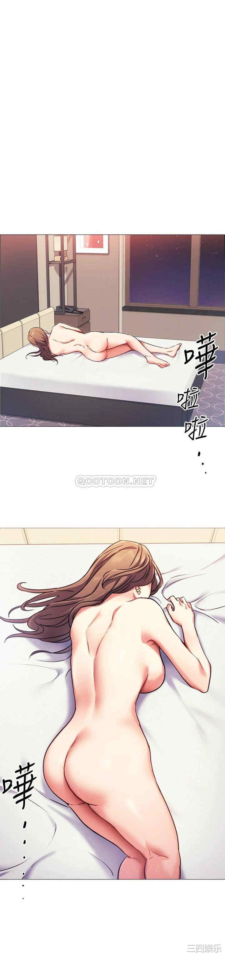 韩国漫画韩漫_今晚就决定吃你了-第4话在线免费阅读-韩国漫画-第5张图片