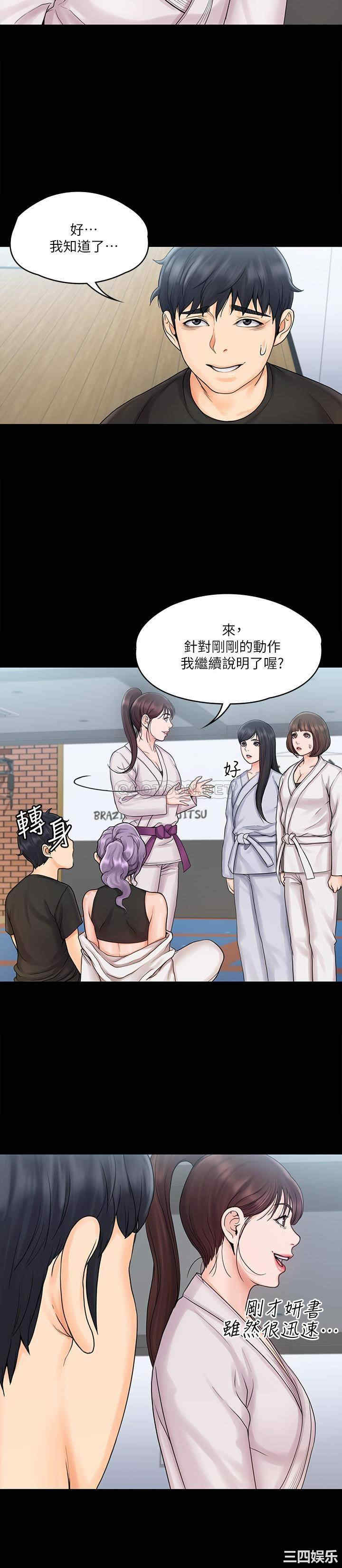 韩国漫画我投降了,女教练韩漫_我投降了,女教练-第15话在线免费阅读-韩国漫画-第11张图片