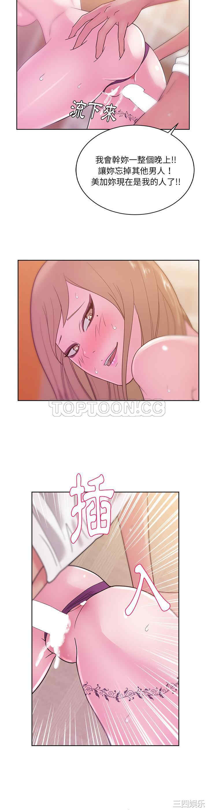 韩国漫画漫画吧的秀晶/漫画社情人韩漫_漫画吧的秀晶/漫画社情人-第32话在线免费阅读-韩国漫画-第35张图片