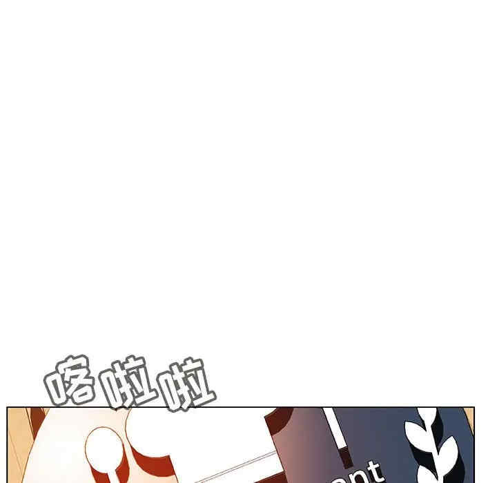 韩国漫画与上司的密约/秘密合约韩漫_与上司的密约/秘密合约-第33话在线免费阅读-韩国漫画-第33张图片