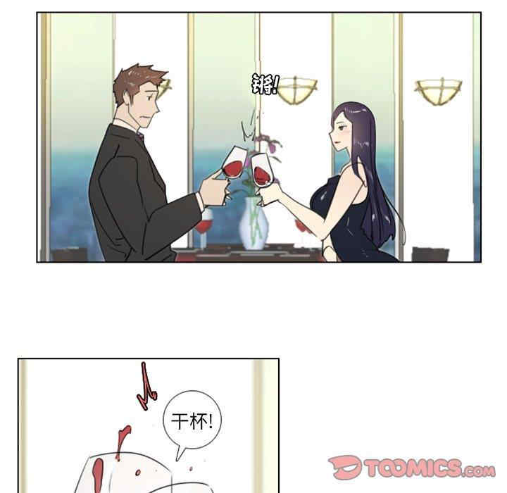 韩国漫画职场X乐园/职场秘密恋情韩漫_职场X乐园/职场秘密恋情-第14话在线免费阅读-韩国漫画-第25张图片
