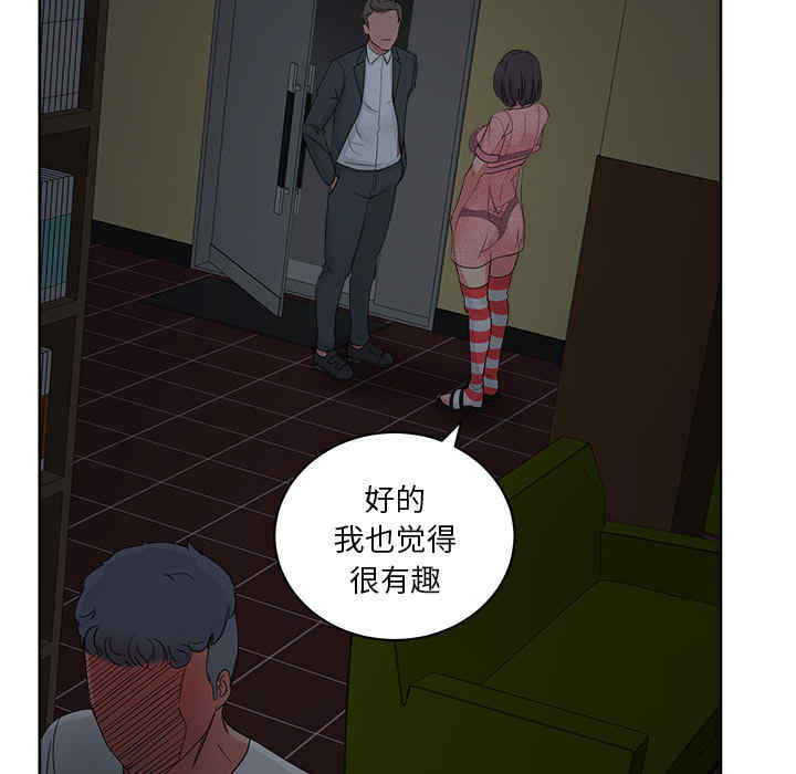 韩国漫画漫画吧的秀晶/漫画社情人韩漫_漫画吧的秀晶/漫画社情人-第16话在线免费阅读-韩国漫画-第92张图片