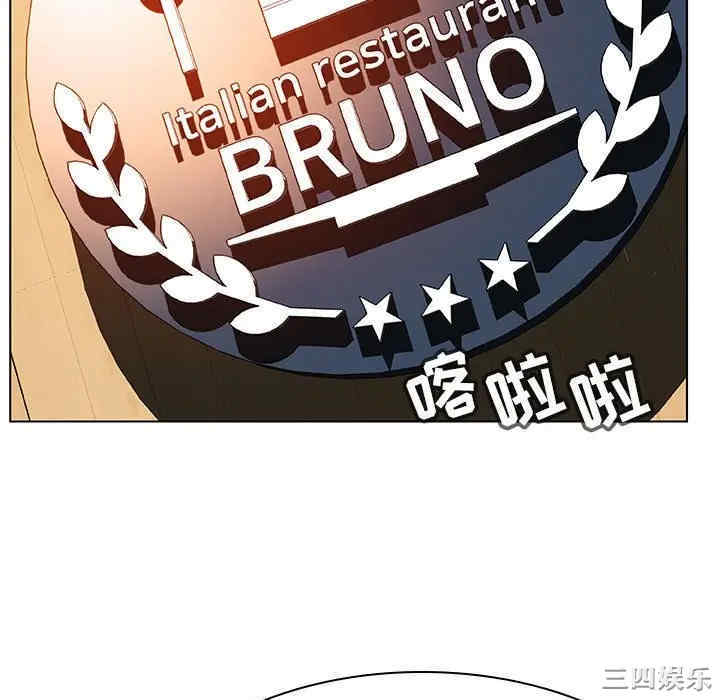 韩国漫画与上司的密约/秘密合约韩漫_与上司的密约/秘密合约-第33话在线免费阅读-韩国漫画-第34张图片