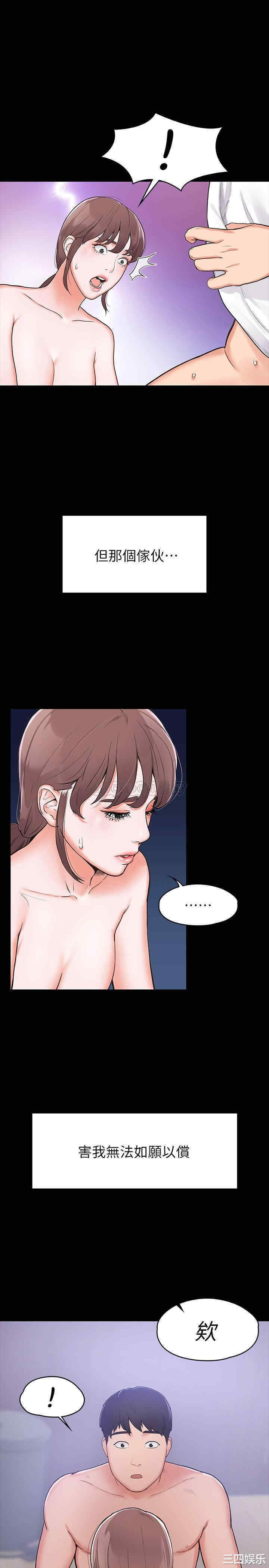 韩国漫画韩漫_大学棒棒堂-第一话在线免费阅读-韩国漫画-第9张图片