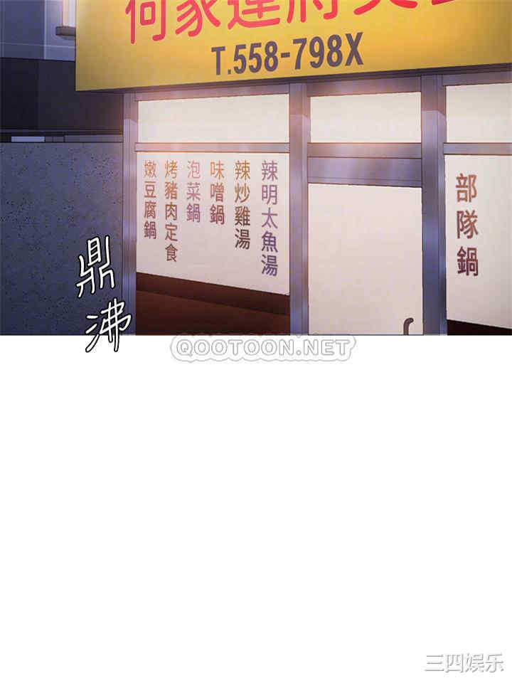 韩国漫画韩漫_今晚就决定吃你了-第4话在线免费阅读-韩国漫画-第9张图片