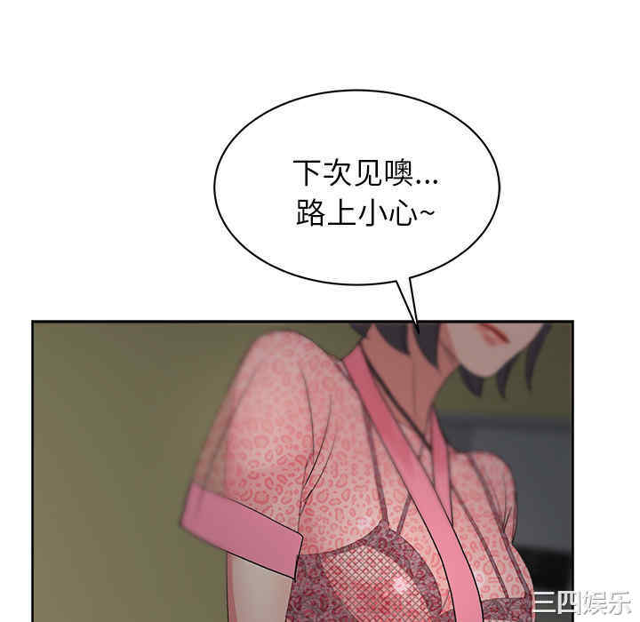 韩国漫画漫画吧的秀晶/漫画社情人韩漫_漫画吧的秀晶/漫画社情人-第16话在线免费阅读-韩国漫画-第94张图片