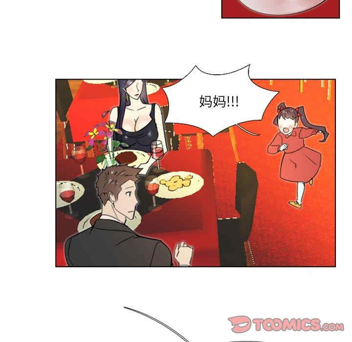 韩国漫画职场X乐园/职场秘密恋情韩漫_职场X乐园/职场秘密恋情-第14话在线免费阅读-韩国漫画-第27张图片