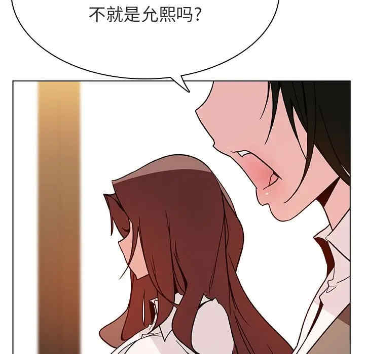 韩国漫画与上司的密约/秘密合约韩漫_与上司的密约/秘密合约-第33话在线免费阅读-韩国漫画-第38张图片