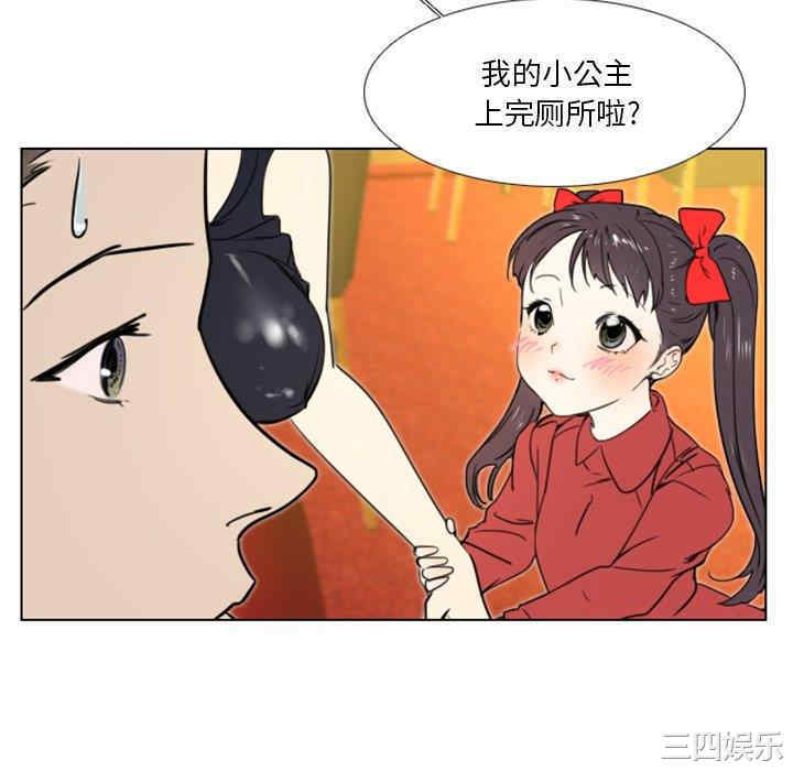 韩国漫画职场X乐园/职场秘密恋情韩漫_职场X乐园/职场秘密恋情-第14话在线免费阅读-韩国漫画-第28张图片