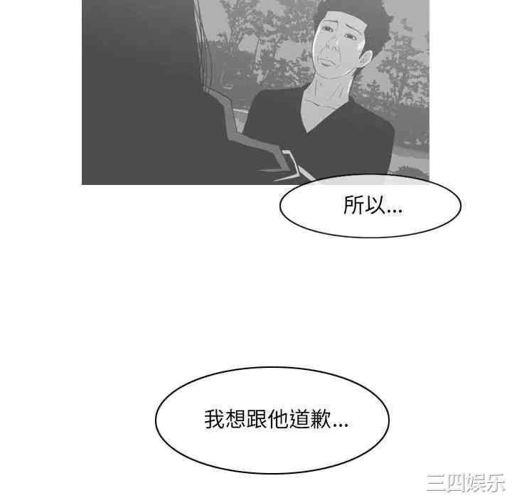 韩国漫画恶劣时代韩漫_恶劣时代-第55话在线免费阅读-韩国漫画-第47张图片