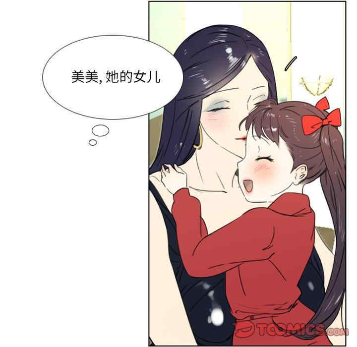 韩国漫画职场X乐园/职场秘密恋情韩漫_职场X乐园/职场秘密恋情-第14话在线免费阅读-韩国漫画-第29张图片