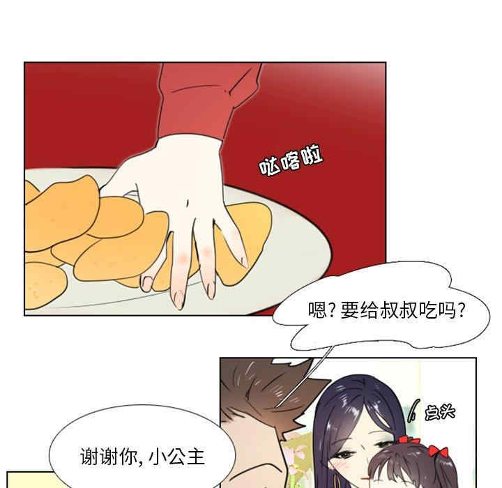 韩国漫画职场X乐园/职场秘密恋情韩漫_职场X乐园/职场秘密恋情-第14话在线免费阅读-韩国漫画-第30张图片