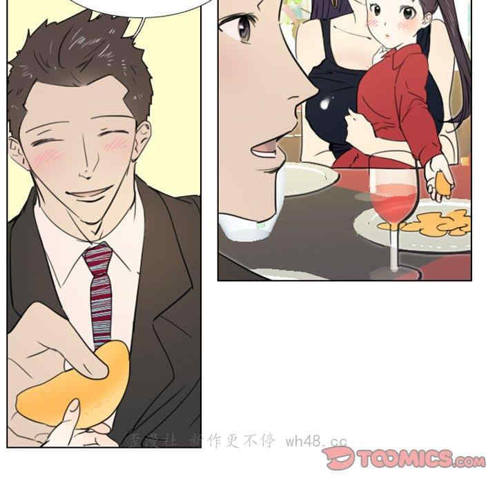 韩国漫画职场X乐园/职场秘密恋情韩漫_职场X乐园/职场秘密恋情-第14话在线免费阅读-韩国漫画-第31张图片
