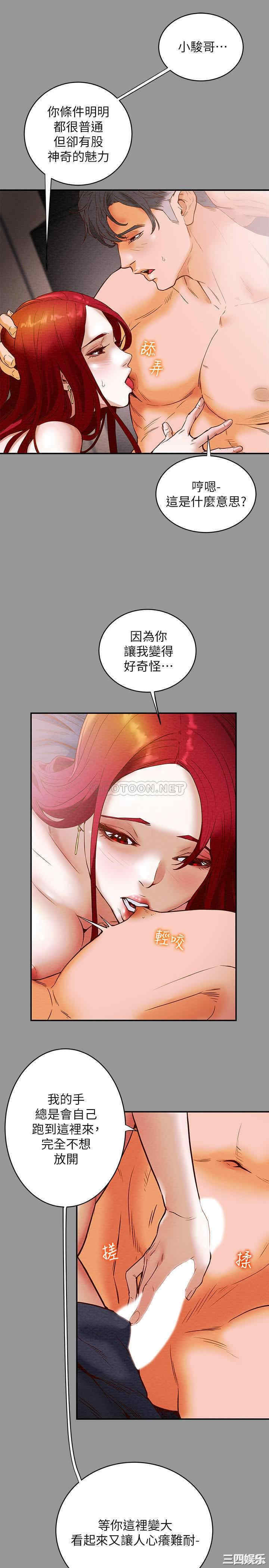 韩国漫画废弃章节韩漫_纯情女攻略计划-第一话在线免费阅读-韩国漫画-第9张图片