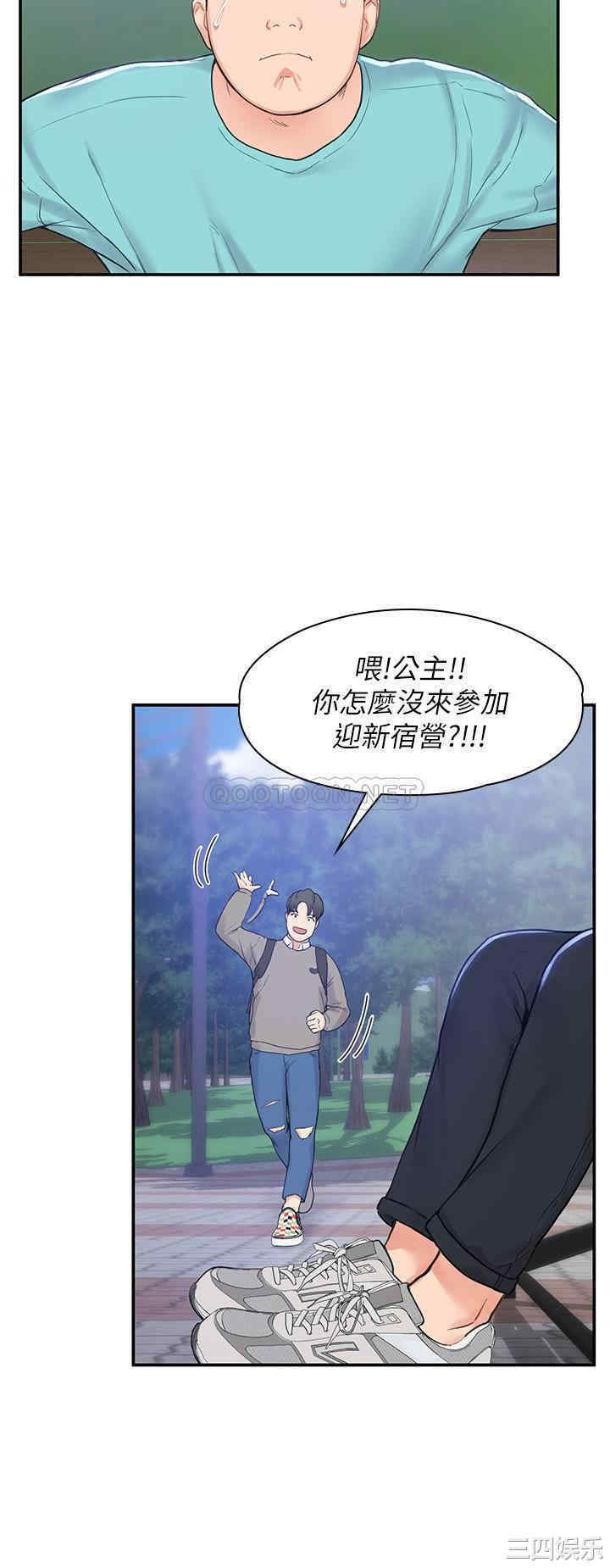 韩国漫画韩漫_大学棒棒堂-第一话在线免费阅读-韩国漫画-第14张图片