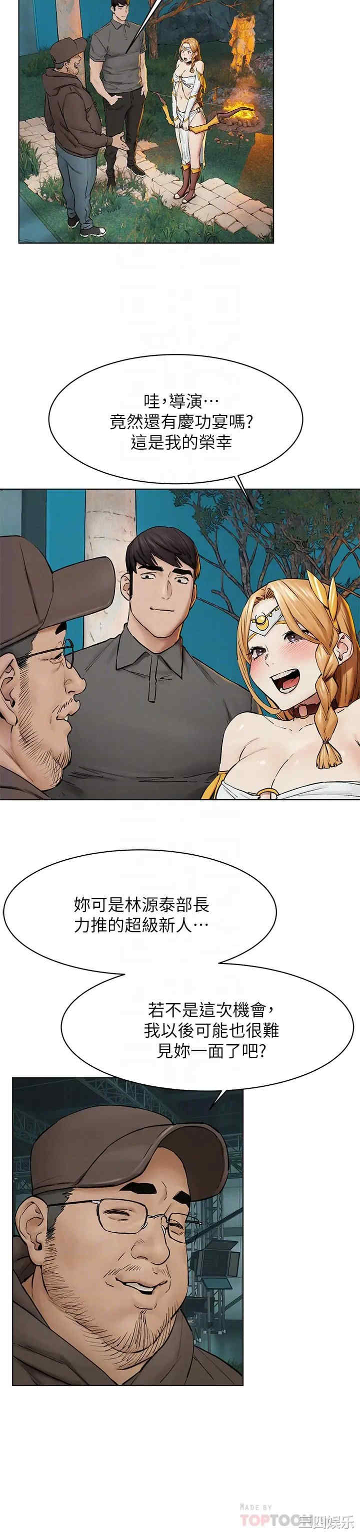 韩国漫画韩漫_冲突-第151话在线免费阅读-韩国漫画-第16张图片