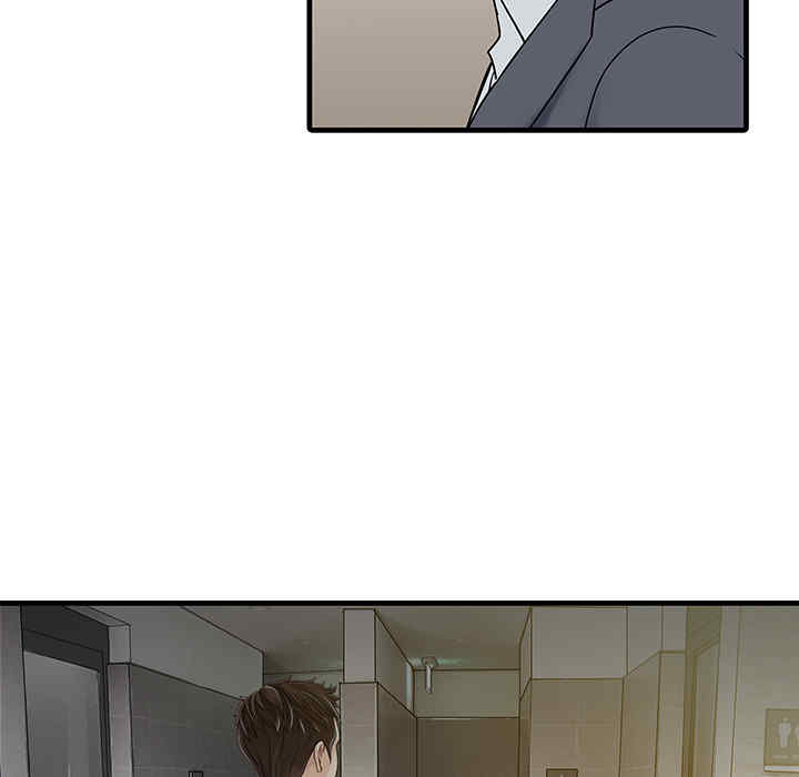 韩国漫画两个老婆/家有双妻韩漫_两个老婆/家有双妻-第8话在线免费阅读-韩国漫画-第14张图片