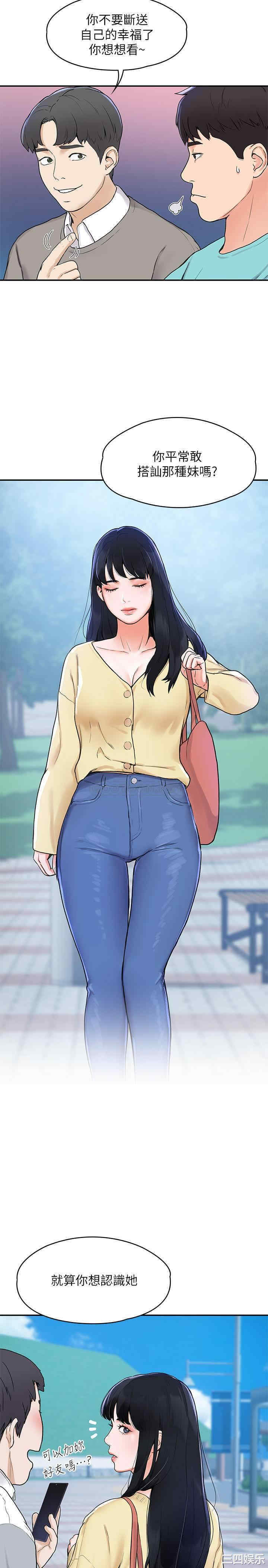 韩国漫画韩漫_大学棒棒堂-第一话在线免费阅读-韩国漫画-第16张图片