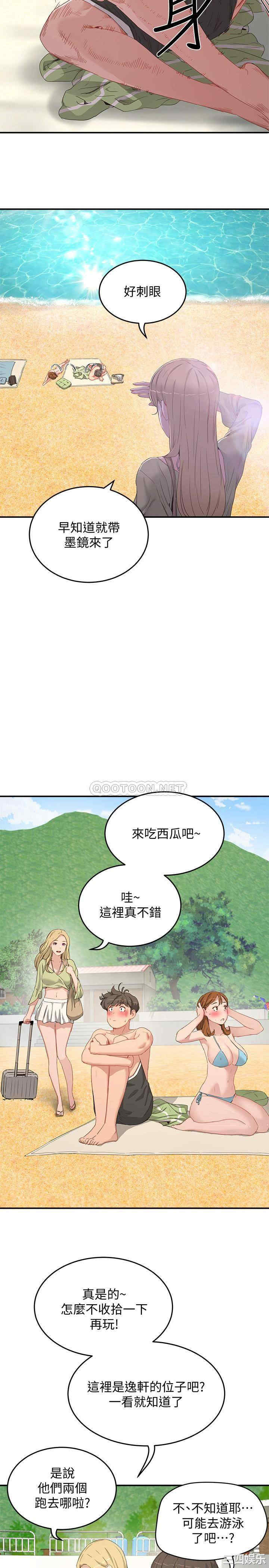 韩国漫画韩漫_夏日深处-第17话在线免费阅读-韩国漫画-第3张图片