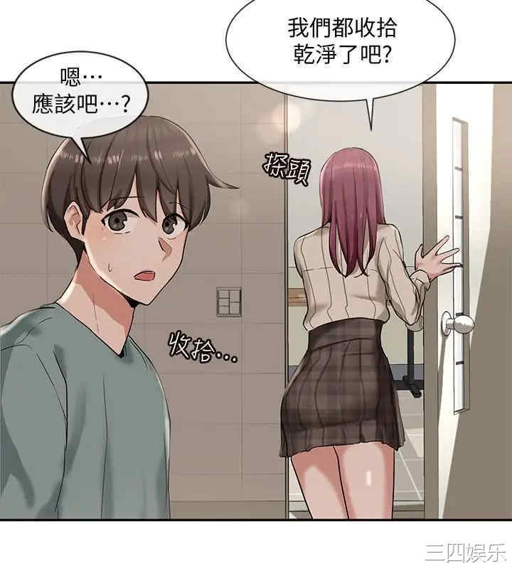 韩国漫画韩漫_社团学姐-第6话在线免费阅读-韩国漫画-第5张图片