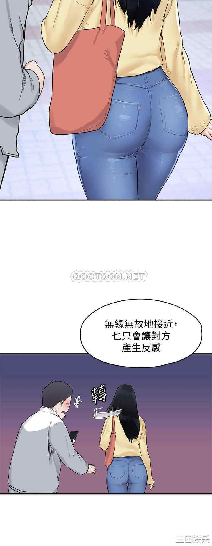 韩国漫画韩漫_大学棒棒堂-第一话在线免费阅读-韩国漫画-第17张图片
