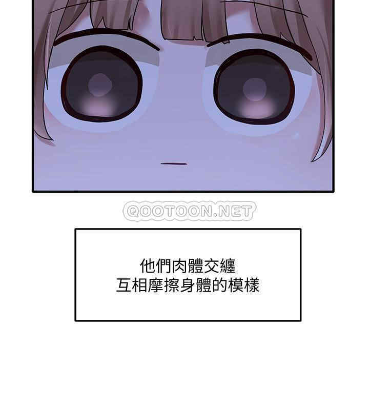 韩国漫画韩漫_社团学姐-第30话在线免费阅读-韩国漫画-第2张图片