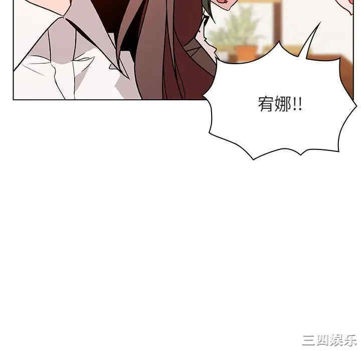 韩国漫画与上司的密约/秘密合约韩漫_与上司的密约/秘密合约-第33话在线免费阅读-韩国漫画-第46张图片