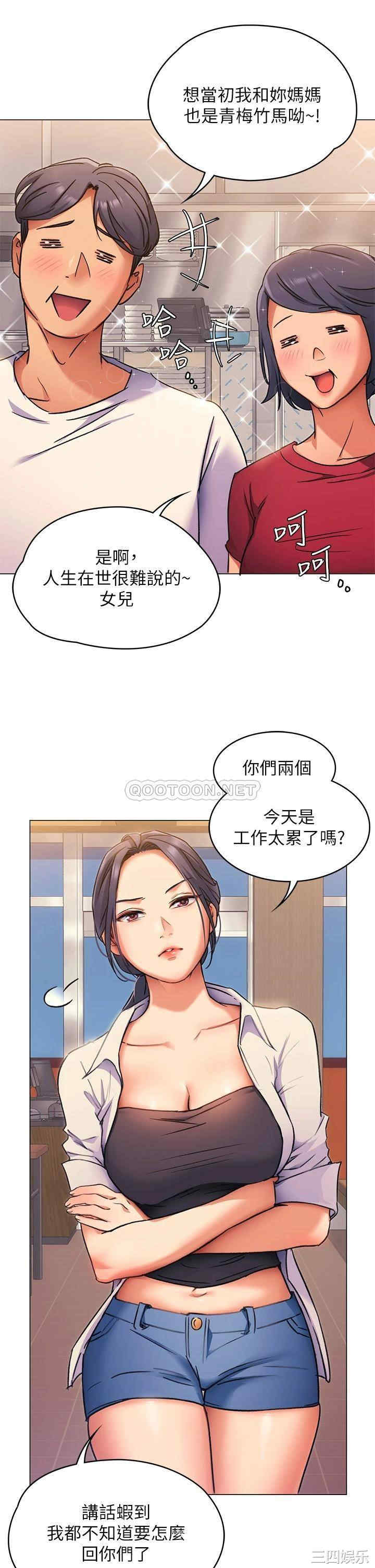 韩国漫画韩漫_今晚就决定吃你了-第4话在线免费阅读-韩国漫画-第18张图片