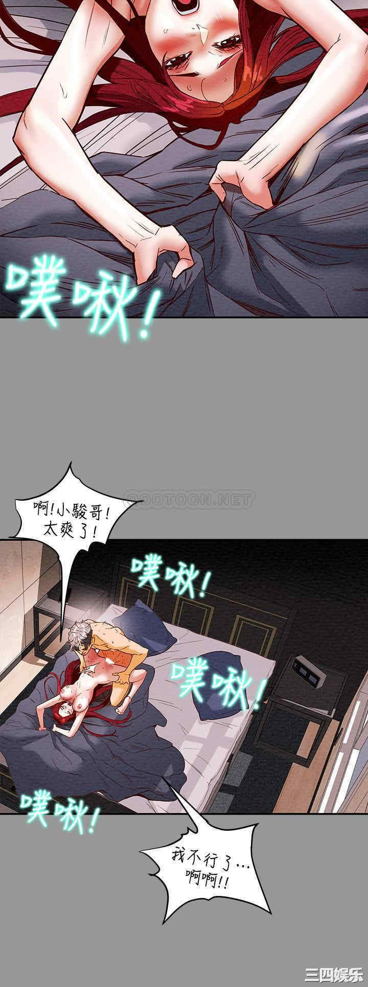 韩国漫画废弃章节韩漫_纯情女攻略计划-第一话在线免费阅读-韩国漫画-第16张图片