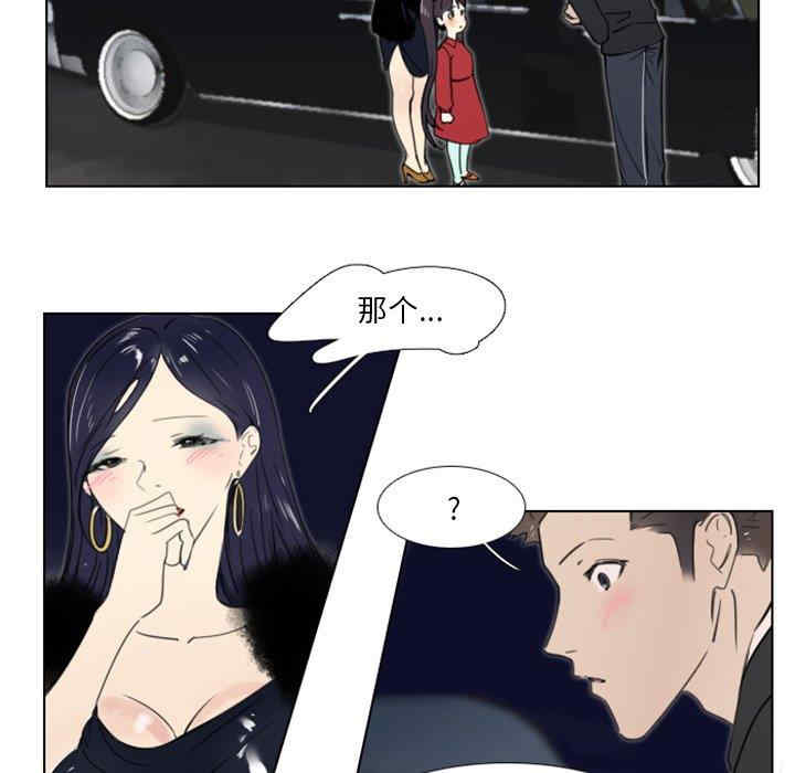 韩国漫画职场X乐园/职场秘密恋情韩漫_职场X乐园/职场秘密恋情-第14话在线免费阅读-韩国漫画-第36张图片
